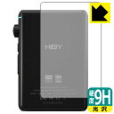 9H高硬度【 光沢 】保護フィルム HiBy R3 II (背面用) 日本製 自社製造直販