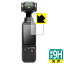 9H١ڸݸե DJI Osmo Pocket 3 (å)  ¤ľ