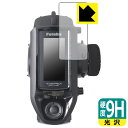 Futaba カー用送信機 T4PM Plus 用 9H高硬度【 光沢 】保護フィルム 日本製 自社製造直販