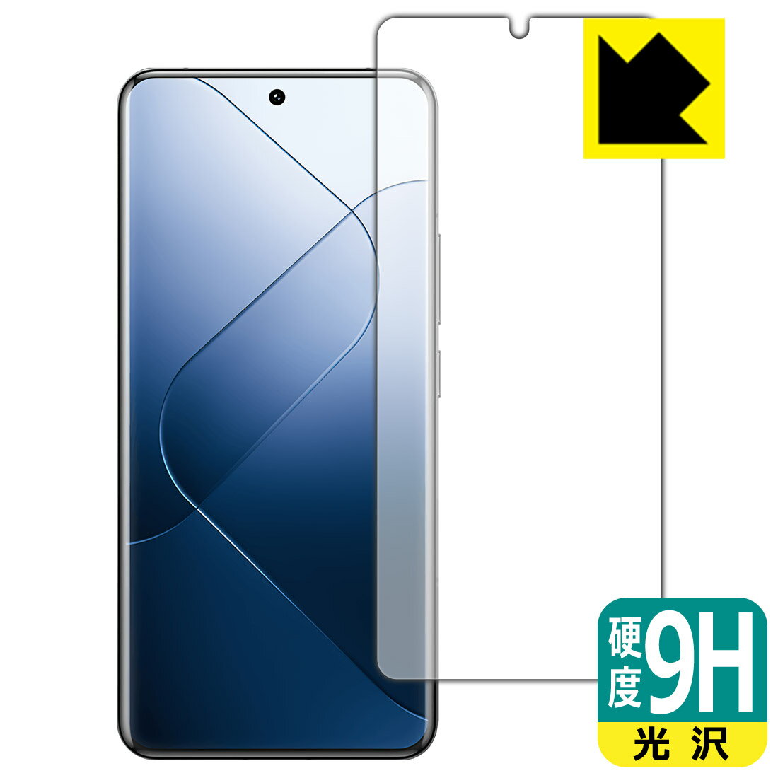樂天商城 - 9H高硬度【 光沢 】保護フィルム Xiaomi 14 Pro (画面用)【 指紋認証対応 】 日本製 自社製造直販