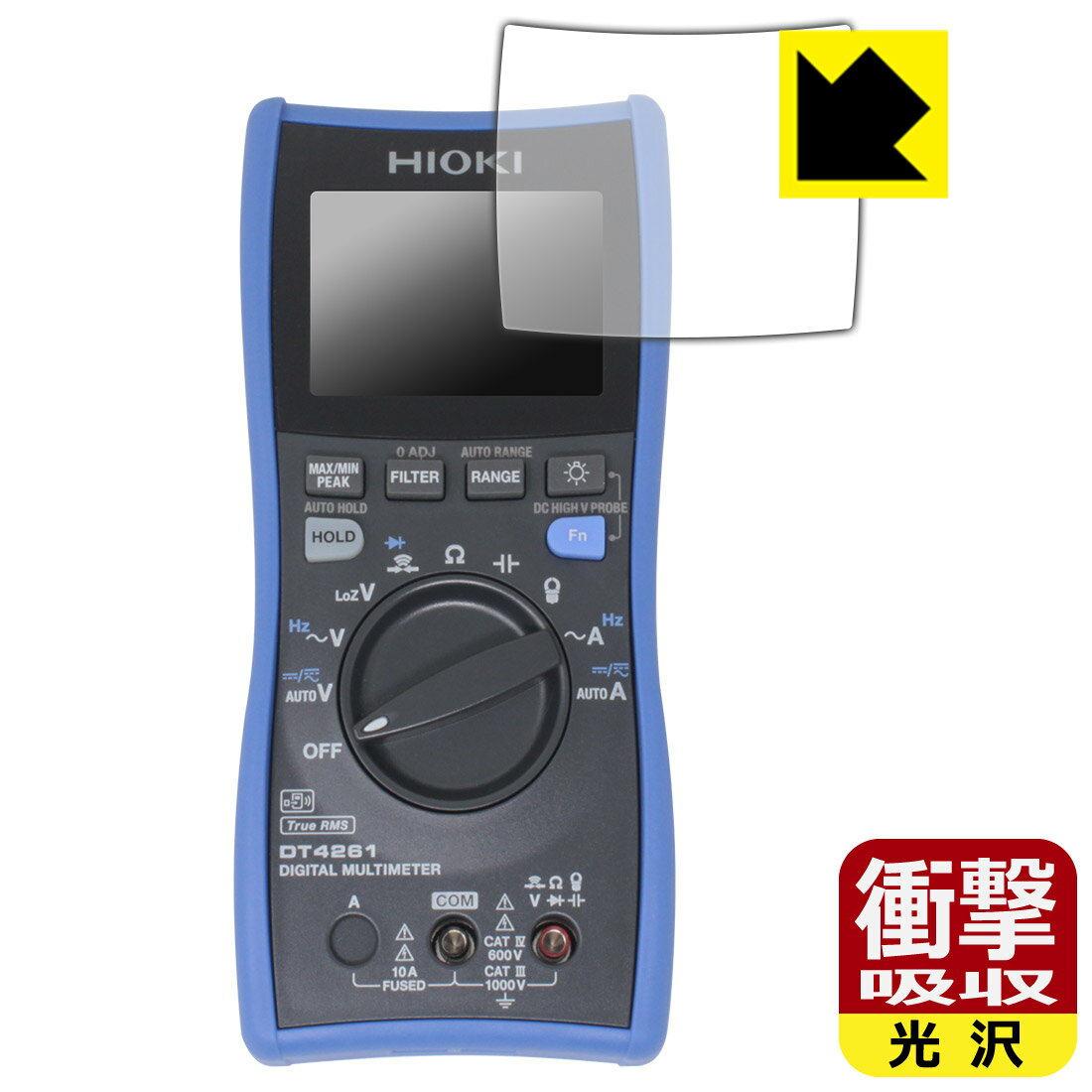 防偷窥保护膜 - 衝撃吸収【 光沢 】保護フィルム HIOKI デジタルマルチメータ DT4261 日本製 自社製造直販