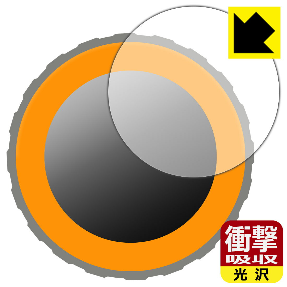 M5Stack Dial 用 衝撃吸収【 光沢 】保護フィルム 日本製 自社製造直販