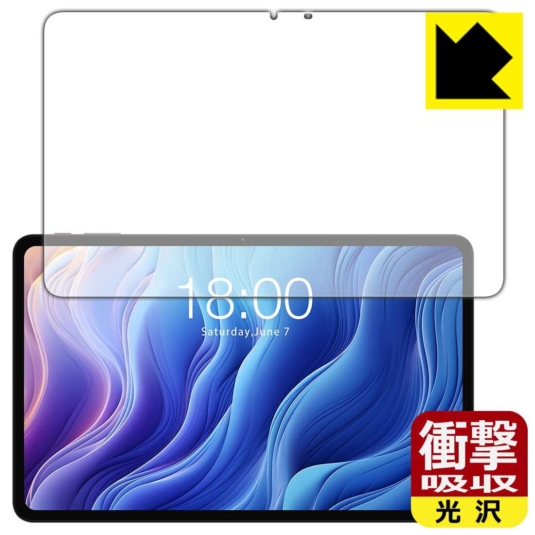 対応機種●対応機種 : Teclast T60専用の商品です。●製品内容 : 画面用フィルム1枚・クリーニングワイプ1個●特殊素材の衝撃吸収層が外部からの衝撃を吸収し、機器へのダメージをやわらげます。『衝撃吸収(光沢)の保護フィルム』●安心の国産素材を使用。日本国内の自社工場で製造し出荷しています。 ★貼り付け失敗交換サービス対象商品★ 国内自社工場製造・発送だからできる 安心の製品保証とサポート ■製品保証 お届けした製品が誤っていたり、不具合があった場合などには、お届けから1ヶ月以内にメールにてお問い合わせください。交換等対応させていただきます。[キャンセル・返品（返金・交換）について] ■■貼り付け失敗時の交換サービス■■貼り付けに失敗しても1回だけ無償交換ができます。(失敗したフィルムをお送りいただき、新品に無償交換します。往復の送料のみお客様にご負担をお願いいたします。詳しくは製品に同封の紙をご確認ください) ■■保護フィルム貼り付け代行サービス■■保護フィルムの貼り付け作業に自信がない方には、PDA工房で貼り付け作業を代行いたします。(PDA工房の保護フィルムのみが対象です。詳しくは製品に同封の紙をご確認ください) 衝撃吸収【光沢】保護フィルム 素材説明 ■衝撃を吸収＆割れない安心感特殊素材の衝撃吸収層がたわむことで衝撃を吸収し、液晶画面や機器へのダメージをやわらげます。ガラスフィルムは割れることがあるため、破損部分でケガをすることがありますが、このフィルムはPET素材ですので、絶対に割れず、安全にお使いいただけます。もちろん割れたカケラが落ちることもありませんので、異物混入などのトラブルも未然に防ぎます。■高級感あふれる光沢と画質を損なわない透明度！貼っていることを意識させないほどの高い透明度に、高級感あふれる光沢・クリアな仕上げとなります。動画視聴や画像編集など、機器本来の発色を重視したい方におすすめです。■フッ素加工で汚れがつきにくく、指滑りもなめらか！表面はフッ素コーティングがされており、皮脂や汚れがつきにくく、また、落ちやすくなっています。指滑りもなめらかで、快適な使用感です。■抗菌加工で清潔抗菌加工によりフィルム表面の菌の繁殖を抑えることができます。清潔な画面を保ちたい方におすすめです。※抗菌率99.9％ / JIS Z2801 抗菌性試験方法による評価■気泡の入りにくい特殊な自己吸着タイプ接着面は気泡の入りにくい特殊な自己吸着タイプです。素材に柔軟性があり、貼り付け作業も簡単にできます。また、はがすときにガラス製フィルムのように割れてしまうことはありません。貼り直しが何度でもできるので、正しい位置へ貼り付けられるまでやり直すことができます。■安心の日本製最高級グレードの国産素材を日本国内の弊社工場で加工している完全な Made in Japan です。安心の品質をお届けします。 【ポスト投函送料無料】商品は【ポスト投函発送 (追跡可能メール便)】で発送します。お急ぎ、配達日時を指定されたい方は以下のクーポンを同時購入ください。【お急ぎ便クーポン】　プラス110円(税込)で速達扱いでの発送。お届けはポストへの投函となります。【配達日時指定クーポン】　プラス550円(税込)で配達日時を指定し、宅配便で発送させていただきます。【お急ぎ便クーポン】はこちらをクリック【配達日時指定クーポン】はこちらをクリック