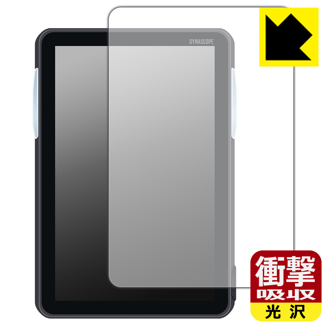 フクダ電子 ダイナスコープ1000シリーズ BDS-1001システム 用 衝撃吸収【 光沢 】保護フィルム 日本製 自社製造直販