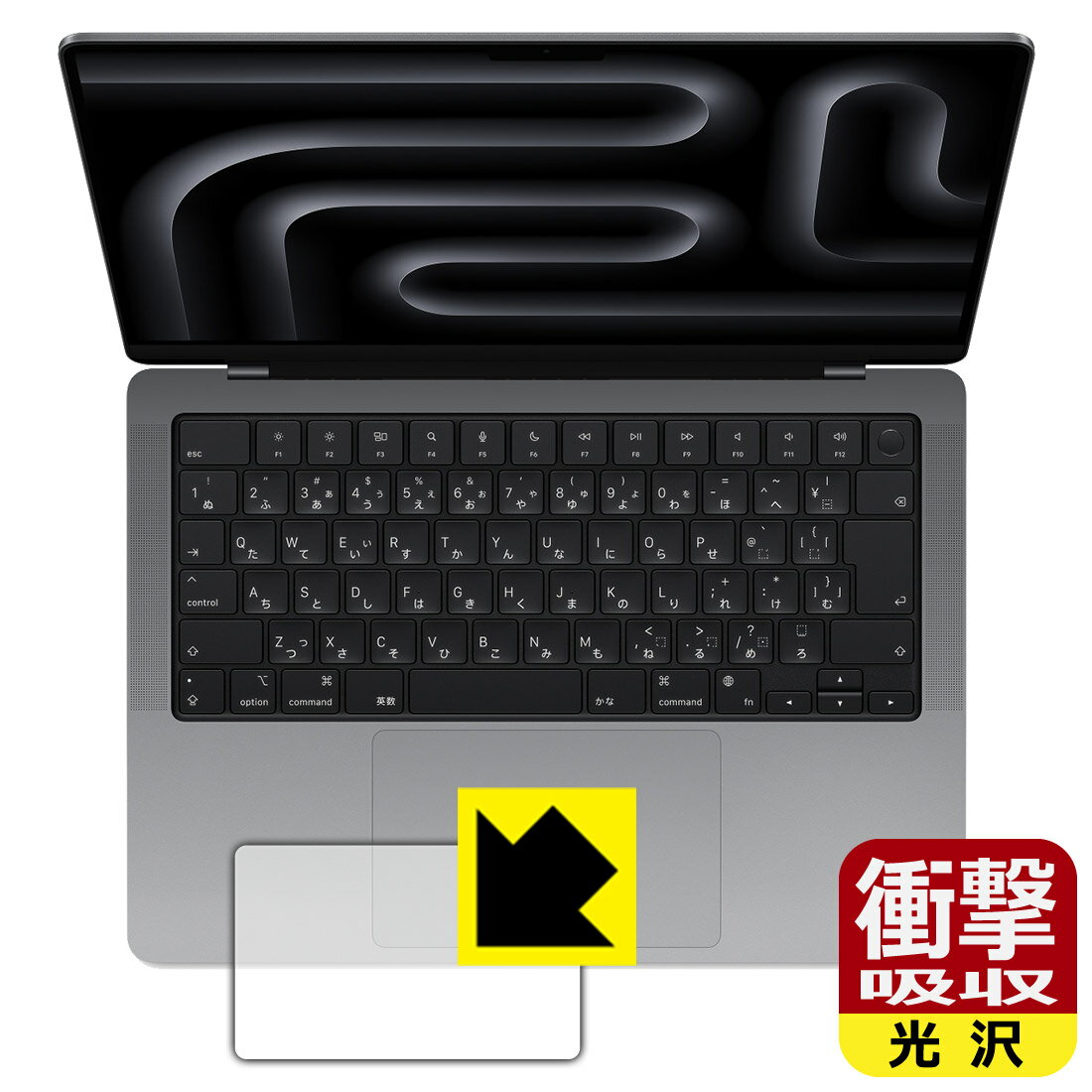 PDA˼㤨־׷ۼ  ݸե MacBook Pro 14(M3/M3 Pro/M3 Max(2023ǯǥ ȥåѥå  ¤ľΡפβǤʤ1,236ߤˤʤޤ