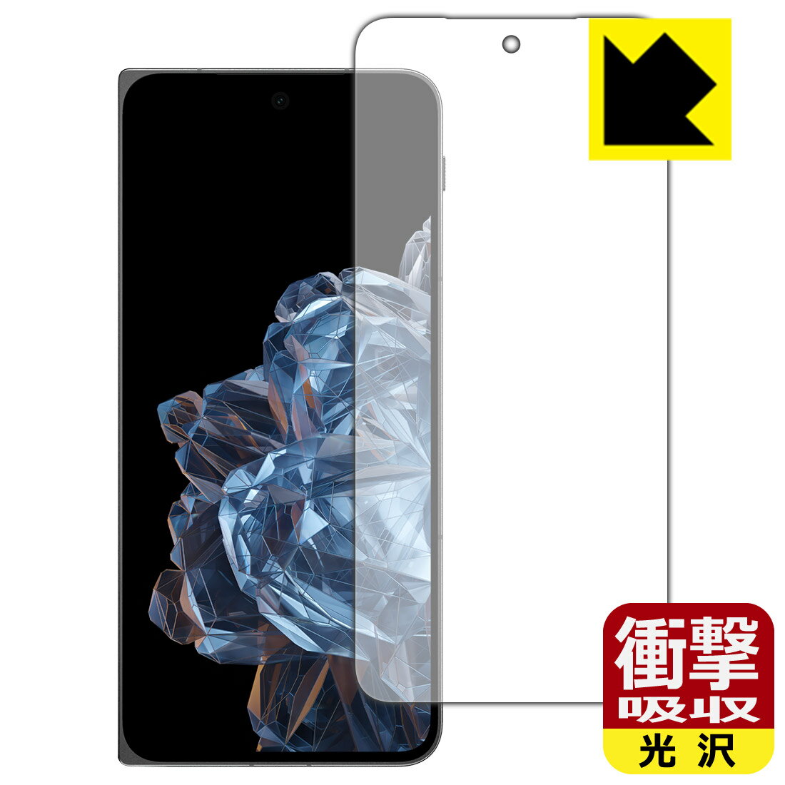 Exchangeable Jackets - 衝撃吸収【 光沢 】保護フィルム OnePlus Open (サブ画面用) 日本製 自社製造直販