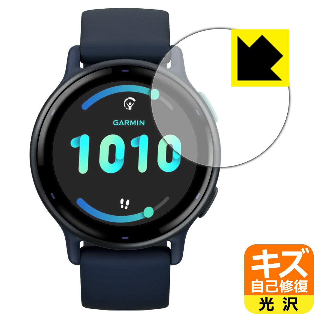 【 スーパーSALE 10%OFF 】キズ自己修復保護フィルム GARMIN vivoactive 5 日本製 自社製造直販