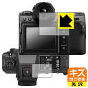 キズ自己修復保護フィルム FUJIFILM GF