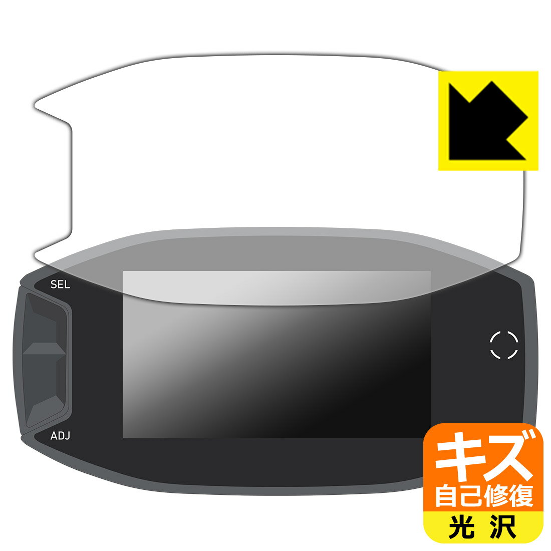 スズキ Vストローム250SX (2023年モデル・8BK-EL11L) フル液晶ディスプレイメーターパネル 用 キズ自己修復保護フィルム 日本製 自社製造直販
