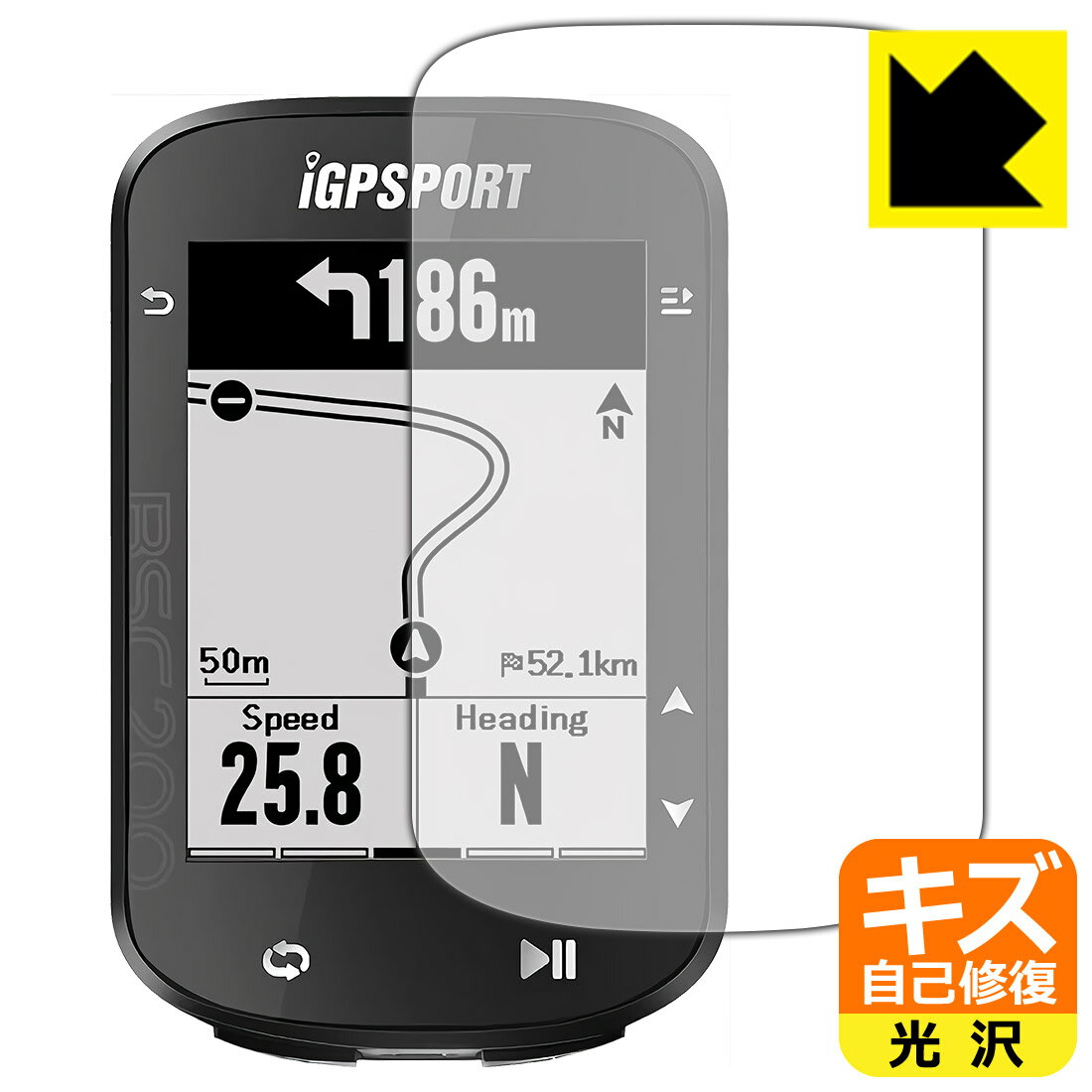 キズ自己修復保護フィルム iGPSPORT BSC200 日本製 自社製造直販