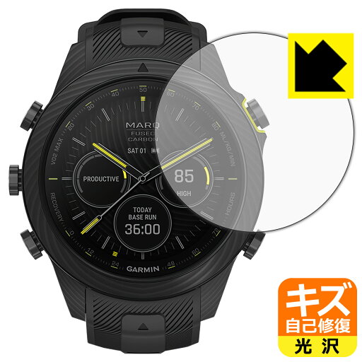 キズ自己修復保護フィルム GARMIN MARQコレクション (Gen 2) CARBON EDITION 日本製 自社製造直販 キズ自己修復保護フィルム GARMIN MARQコレクション (Gen 2) CARBON EDITION 日本製 自社製造直販