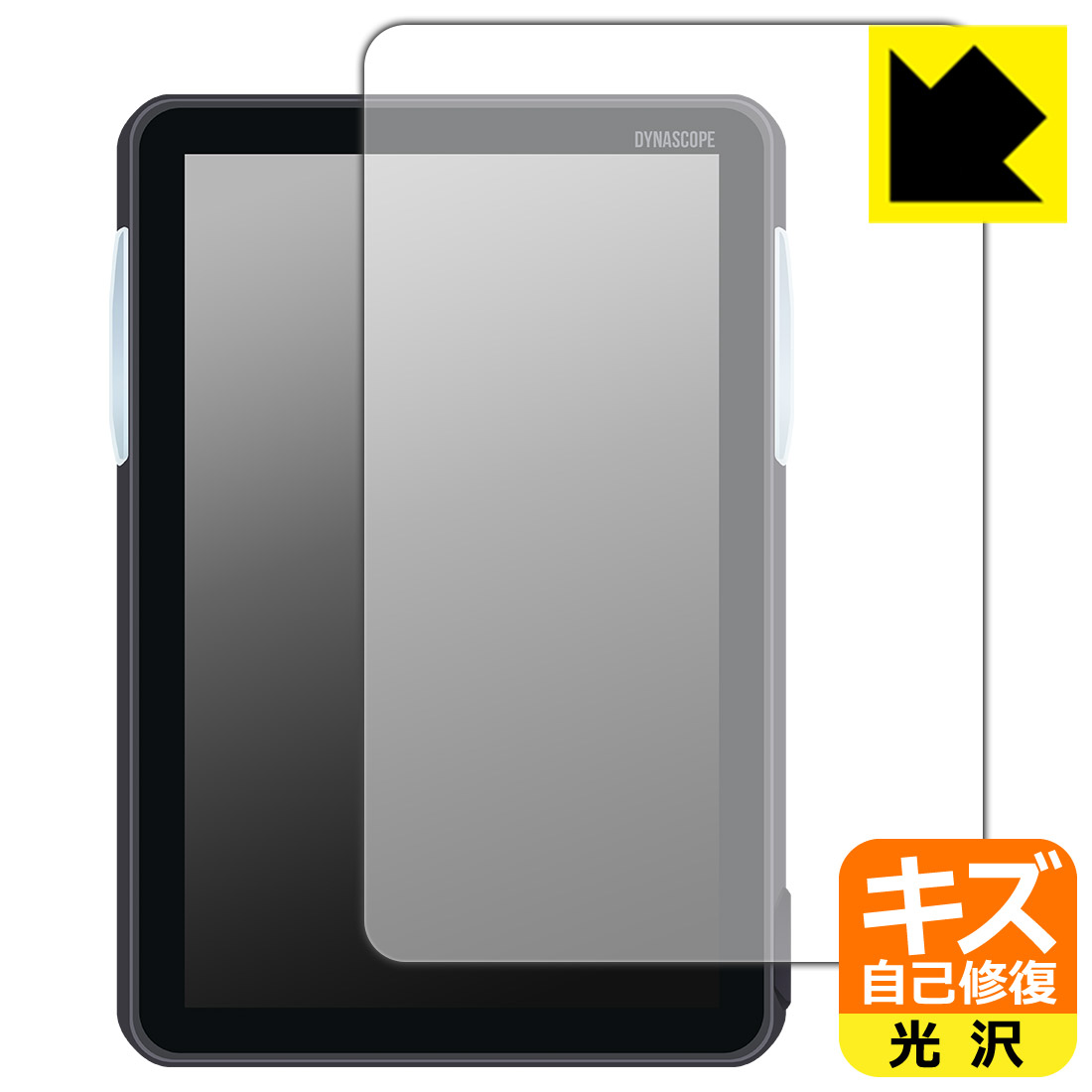 フクダ電子 ダイナスコープ1000シリーズ BDS-1001システム 用 キズ自己修復保護フィルム 日本製 自社製造直販