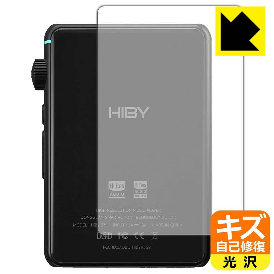 対応機種●対応機種 : HiBy Music HiBy R3 II (Gen 2)専用の商品です。●製品内容 : 背面用フィルム1枚・クリーニングワイプ1個●※この機器は周辺部が曲面となったラウンド仕様のため、保護フィルムを端まで貼ることができません。●特殊なキズ自己修復層が細かなキズを修復！傷がついても時間が経つと自然に直ります。『キズ自己修復の保護フィルム』●安心の国産素材を使用。日本国内の自社工場で製造し出荷しています。 ★貼り付け失敗交換サービス対象商品★ 国内自社工場製造・発送だからできる 安心の製品保証とサポート ■製品保証 お届けした製品が誤っていたり、不具合があった場合などには、お届けから1ヶ月以内にメールにてお問い合わせください。交換等対応させていただきます。[キャンセル・返品（返金・交換）について] ■■貼り付け失敗時の交換サービス■■貼り付けに失敗しても1回だけ無償交換ができます。(失敗したフィルムをお送りいただき、新品に無償交換します。往復の送料のみお客様にご負担をお願いいたします。詳しくは製品に同封の紙をご確認ください) ■■保護フィルム貼り付け代行サービス■■保護フィルムの貼り付け作業に自信がない方には、PDA工房で貼り付け作業を代行いたします。(PDA工房の保護フィルムのみが対象です。詳しくは製品に同封の紙をご確認ください) キズ自己修復保護フィルム 素材説明 ■特殊なキズ自己修復層が細かな傷を修復！表面についた細かいスリ傷が自然に消える特殊な加工がされたフィルムです。キズがついても瞬間的に消えます。機器を鞄に入れることが多い方や、ツメなどのキズが気になる方へおすすめです。※自己修復層を超えたキズは直りません。■高級感あふれる光沢と画質を損なわない透明度！貼っていることを意識させないほどの高い透明度に、高級感あふれる光沢・クリアな仕上げとなります。動画視聴や画像編集など、機器本来の発色を重視したい方におすすめです。■気泡の入りにくい特殊な自己吸着タイプ接着面は気泡の入りにくい特殊な自己吸着タイプです。素材に柔軟性があり、貼り付け作業も簡単にできます。また、はがすときにガラス製フィルムのように割れてしまうことはありません。貼り直しが何度でもできるので、正しい位置へ貼り付けられるまでやり直すことができます。■安心の日本製最高級グレードの国産素材を日本国内の弊社工場で加工している完全な Made in Japan です。安心の品質をお届けします。 【ポスト投函送料無料】商品は【ポスト投函発送 (追跡可能メール便)】で発送します。お急ぎ、配達日時を指定されたい方は以下のクーポンを同時購入ください。【お急ぎ便クーポン】　プラス110円(税込)で速達扱いでの発送。お届けはポストへの投函となります。【配達日時指定クーポン】　プラス550円(税込)で配達日時を指定し、宅配便で発送させていただきます。【お急ぎ便クーポン】はこちらをクリック【配達日時指定クーポン】はこちらをクリック