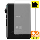 対応機種●対応機種 : HiBy Music HiBy R3 II (Gen 2)専用の商品です。●製品内容 : 背面用フィルム1枚・クリーニングワイプ1個●※この機器は周辺部が曲面となったラウンド仕様のため、保護フィルムを端まで貼ることができません。●特殊なキズ自己修復層が細かなキズを修復！傷がついても時間が経つと自然に直ります。『キズ自己修復の保護フィルム』●安心の国産素材を使用。日本国内の自社工場で製造し出荷しています。 ★貼り付け失敗交換サービス対象商品★ 国内自社工場製造・発送だからできる 安心の製品保証とサポート ■製品保証 お届けした製品が誤っていたり、不具合があった場合などには、お届けから1ヶ月以内にメールにてお問い合わせください。交換等対応させていただきます。[キャンセル・返品（返金・交換）について] ■■貼り付け失敗時の交換サービス■■貼り付けに失敗しても1回だけ無償交換ができます。(失敗したフィルムをお送りいただき、新品に無償交換します。往復の送料のみお客様にご負担をお願いいたします。詳しくは製品に同封の紙をご確認ください) ■■保護フィルム貼り付け代行サービス■■保護フィルムの貼り付け作業に自信がない方には、PDA工房で貼り付け作業を代行いたします。(PDA工房の保護フィルムのみが対象です。詳しくは製品に同封の紙をご確認ください) キズ自己修復保護フィルム 素材説明 ■特殊なキズ自己修復層が細かな傷を修復！表面についた細かいスリ傷が自然に消える特殊な加工がされたフィルムです。キズがついても瞬間的に消えます。機器を鞄に入れることが多い方や、ツメなどのキズが気になる方へおすすめです。※自己修復層を超えたキズは直りません。■高級感あふれる光沢と画質を損なわない透明度！貼っていることを意識させないほどの高い透明度に、高級感あふれる光沢・クリアな仕上げとなります。動画視聴や画像編集など、機器本来の発色を重視したい方におすすめです。■気泡の入りにくい特殊な自己吸着タイプ接着面は気泡の入りにくい特殊な自己吸着タイプです。素材に柔軟性があり、貼り付け作業も簡単にできます。また、はがすときにガラス製フィルムのように割れてしまうことはありません。貼り直しが何度でもできるので、正しい位置へ貼り付けられるまでやり直すことができます。■安心の日本製最高級グレードの国産素材を日本国内の弊社工場で加工している完全な Made in Japan です。安心の品質をお届けします。 【ポスト投函送料無料】商品は【ポスト投函発送 (追跡可能メール便)】で発送します。お急ぎ、配達日時を指定されたい方は以下のクーポンを同時購入ください。【お急ぎ便クーポン】　プラス110円(税込)で速達扱いでの発送。お届けはポストへの投函となります。【配達日時指定クーポン】　プラス550円(税込)で配達日時を指定し、宅配便で発送させていただきます。【お急ぎ便クーポン】はこちらをクリック【配達日時指定クーポン】はこちらをクリック