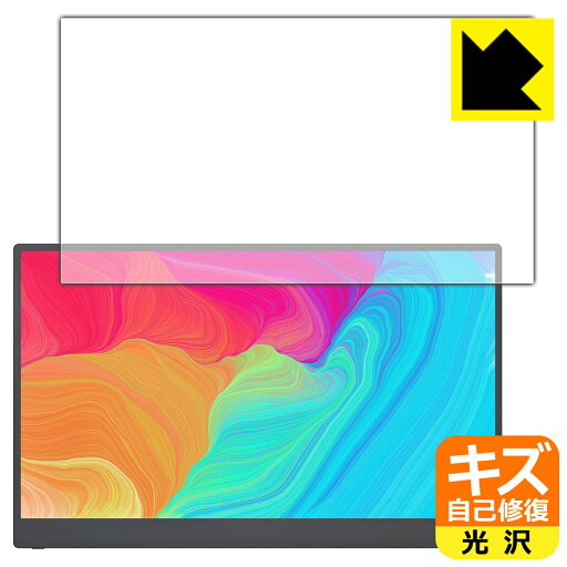 キズ自己修復保護フィルム kksmart 15.6インチ モバイルモニター C-1 / CT-1 日本製 自社製造直販 キズ自己修復保護フィルム kksmart 15.6インチ モバイルモニター C-1 / CT-1 日本製 自社製造直販