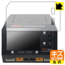 Futaba バッテリー CDR-8000L 用 キズ自己修復保護フィルム 日本製 自社製造直販