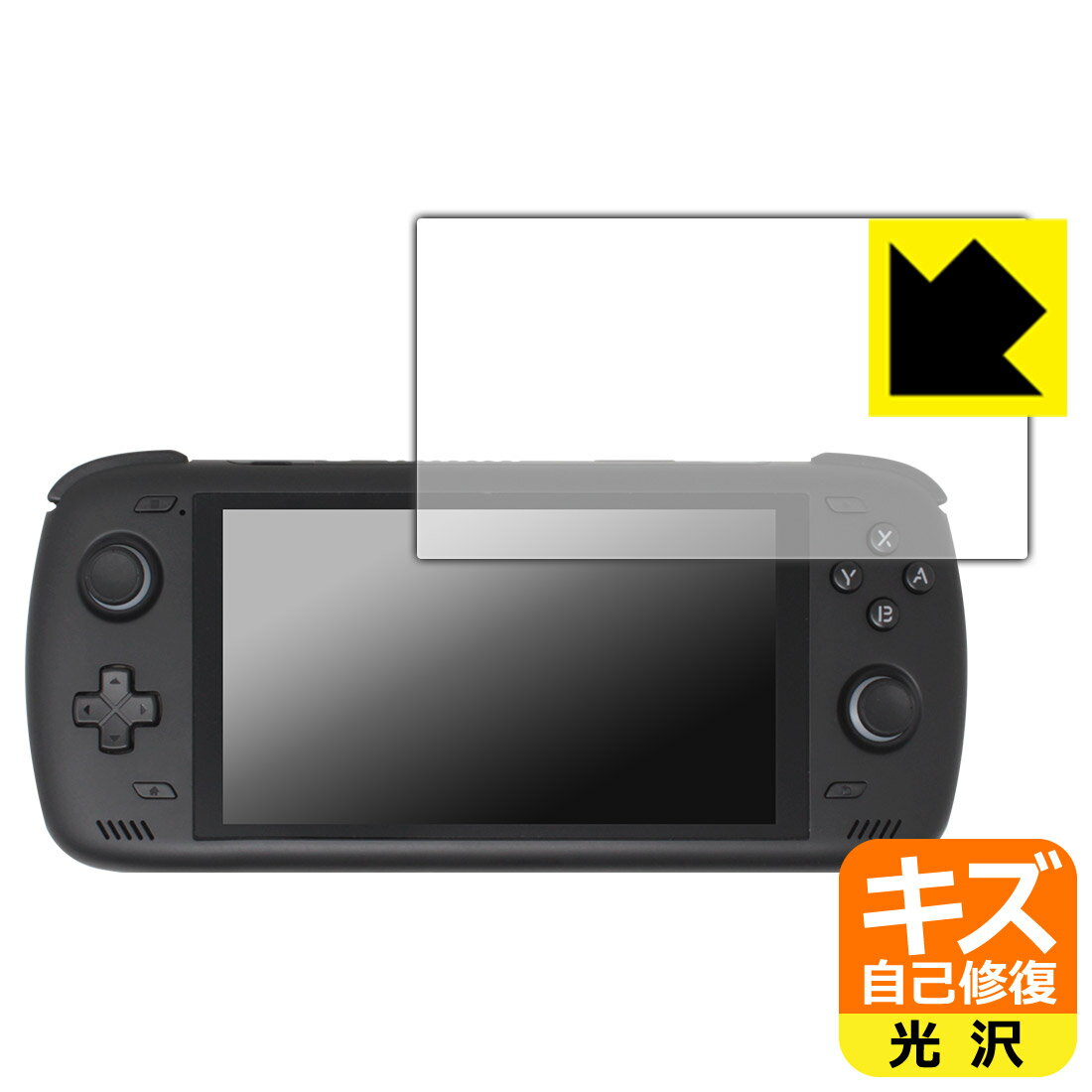 キズ自己修復保護フィルム AYN Odin 2 日本製 自社製造直販(2.0)