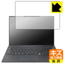 キズ自己修復保護フィルム LIFEBOOK Uシリーズ U9413/M, U9413/N 【 タッチパネルなしモデル 】 日本製 自社製造直販