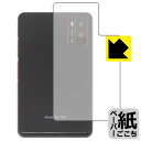 ペーパーライク保護フィルム Allingo TG (背面用) 日本製 自社製造直販