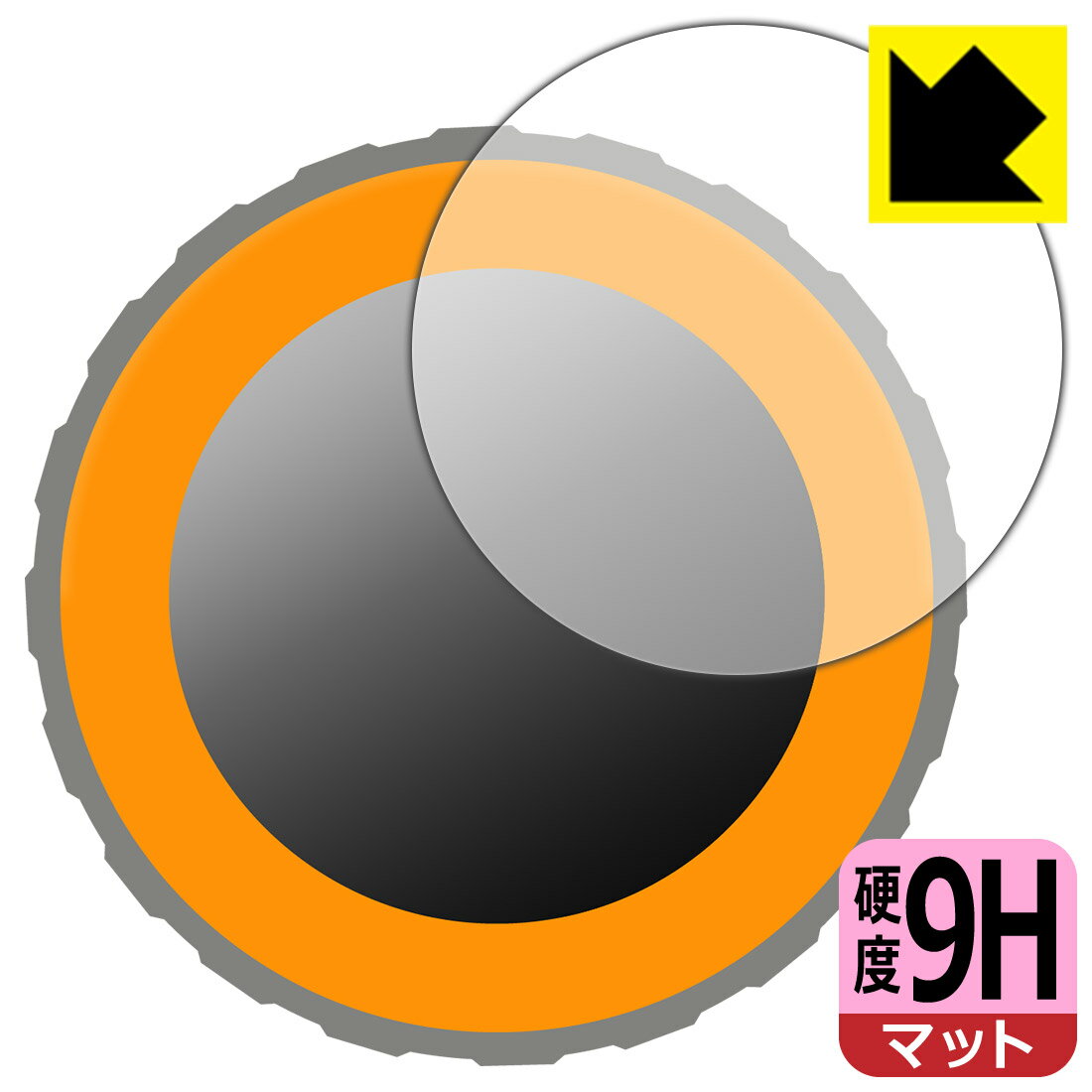 M5Stack Dial 用 9H高硬度【 反射低減 】保護フィルム 日本製 自社製造直販
