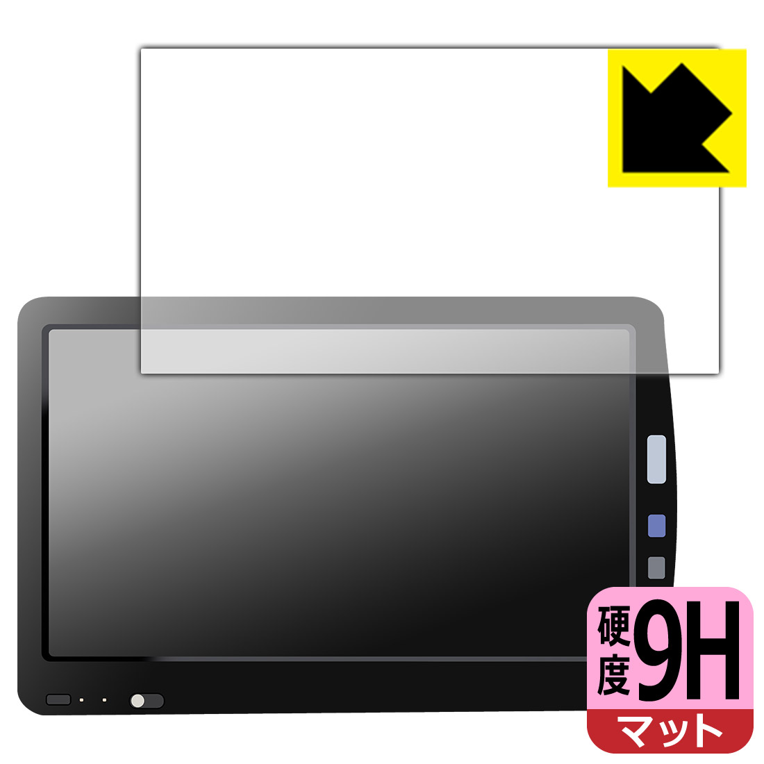 フクダ電子 ベッドサイドモニタ DS-8400システム (18.5インチ) 用 9H高硬度【 反射低減 】保護フィルム..