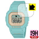 9H高硬度【 反射低減 】保護フィルム G-SHOCK GLX-S5600シリーズ 日本製 自社製造直販
