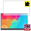 9H高硬度【 反射低減 】保護フィルム kksmart 15.6インチ モバイルモニター C-1 / CT-1 日本製 自社製造直販(2)