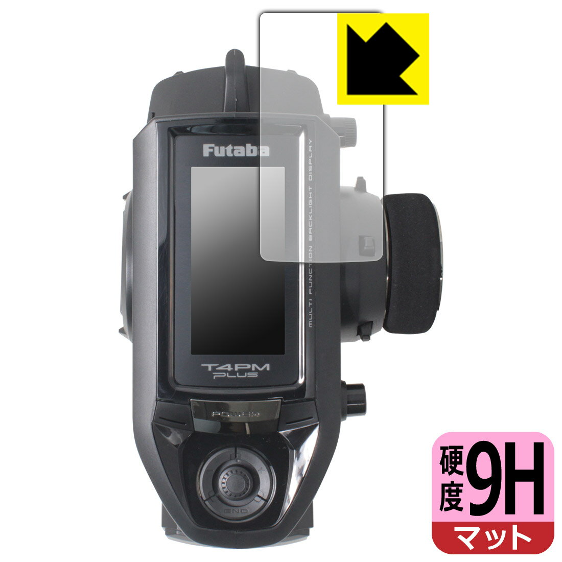 Futaba カー用送信機 T4PM Plus 用 9H高硬度【 反射低減 】保護フィルム 日本製 自社製造直販