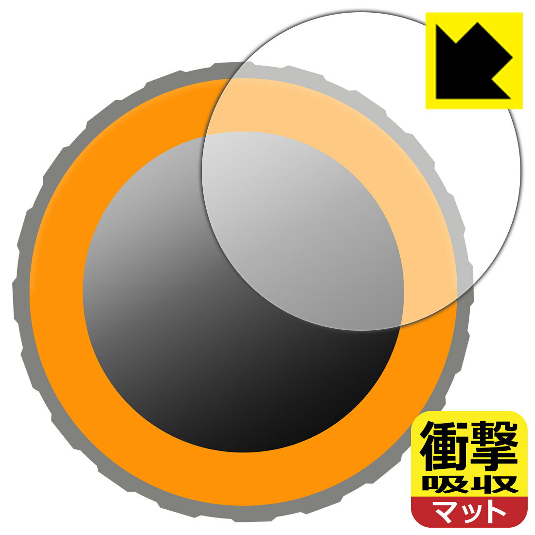 M5Stack Dial 用 衝撃吸収【 反射低減 】保護フィルム 日本製 自社製造直販