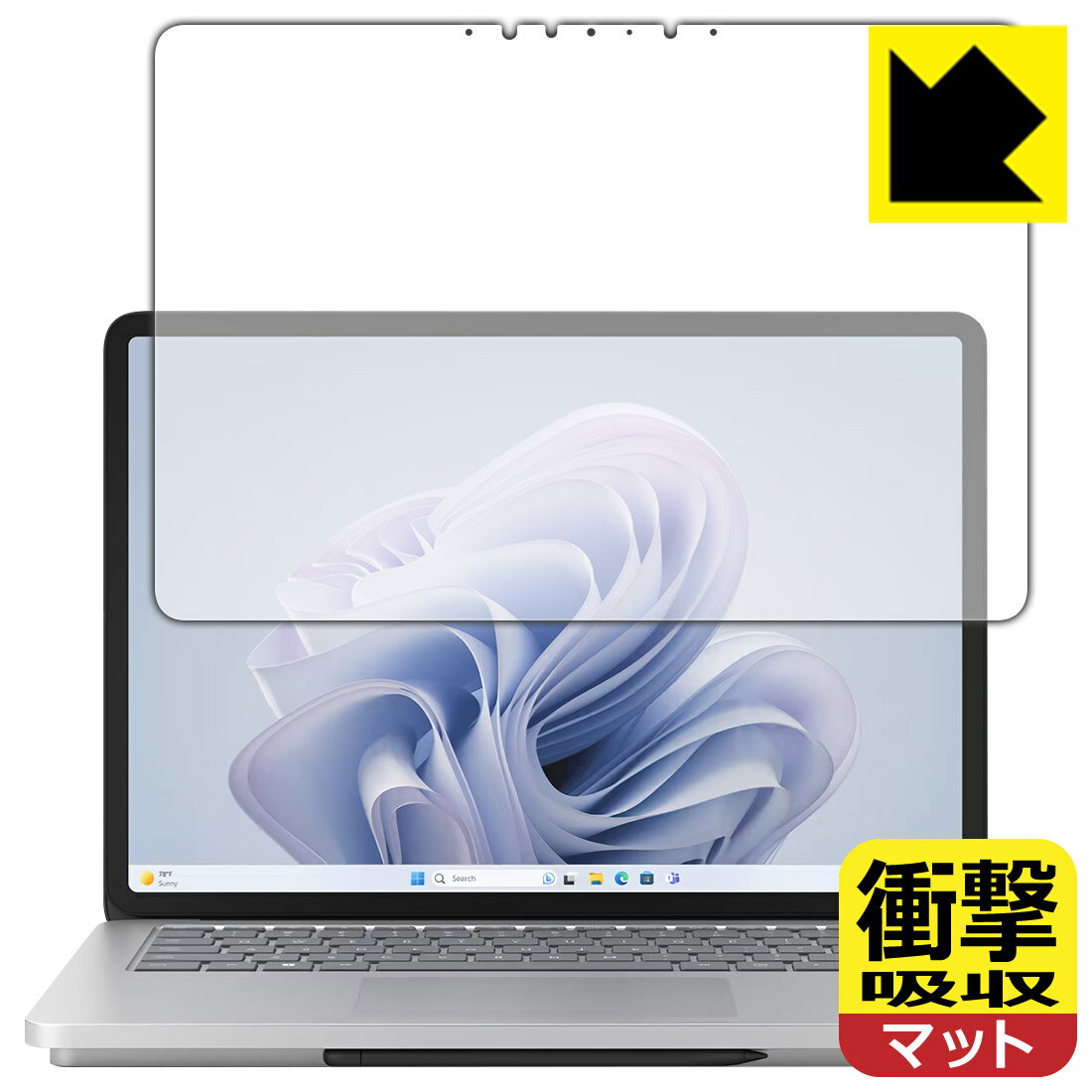 Rakuten - 衝撃吸収【 反射低減 】保護フィルム Surface Laptop Studio 2 (2023年10月発売モデル) 画面用 日本製 自社製造直販