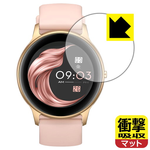 衝撃吸収【 反射低減 】保護フィルム AGPTEK スマートウォッチ SR2 日本製 自社製造直販 衝撃吸収【 反射低減 】保護フィルム AGPTEK スマートウォッチ SR2 日本製 自社製造直販