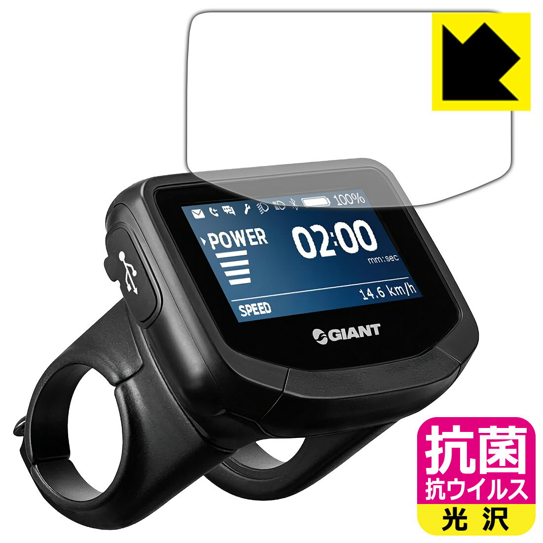 抗菌 抗ウイルス【 光沢 】保護フィルム RIDECONTROL EVO 日本製 自社製造直販