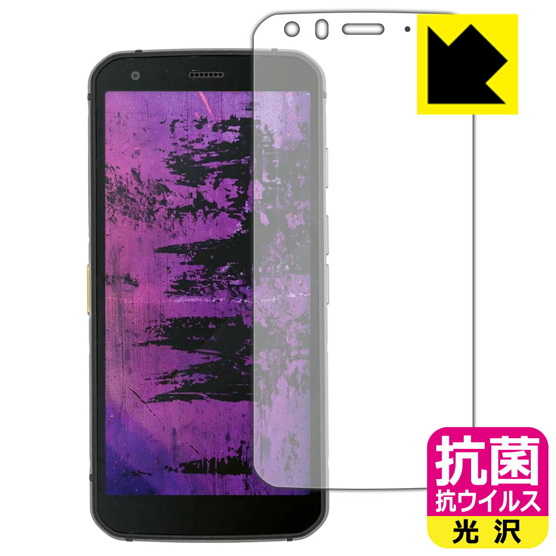 樂天商城 - 抗菌 抗ウイルス【 光沢 】保護フィルム CAT S62 Pro 日本製 自社製造直販