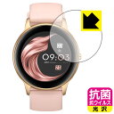 抗菌 抗ウイルス【 光沢 】保護フィルム AGPTEK スマートウォッチ SR2 日本製 自社製造直販(2)