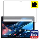 Perfect Shield【 反射低減 】保護フィルム Blackview Tab 10 WiFi (画面用) 3枚セット 日本製 自社製造直販