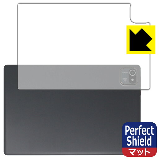 Perfect Shield【 反射低減 】保護フィルム HiGrace MB1001 (背面用) 3枚セット 日本製 自社製造直販 Perfect Shield【 反射低減 】保護フィルム HiGrace MB1001 (背面用) 3枚セット 日本製 自社製造直販