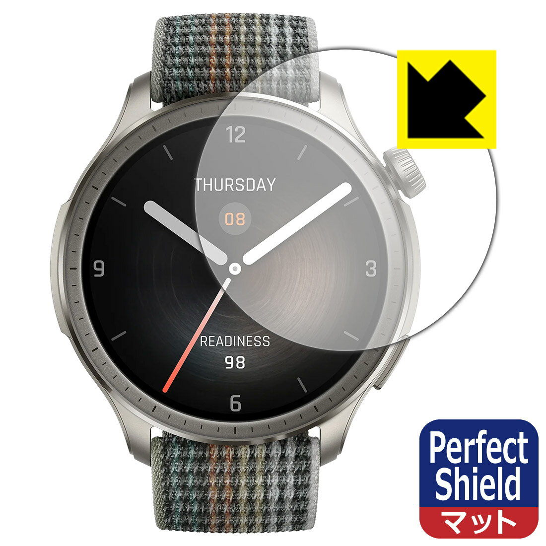 Perfect Shield【反射低減】保護フィルム Amazfit Balance 日本製 自社製造直販