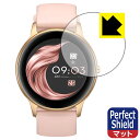 Perfect Shield【 反射低減 】保護フィルム AGPTEK スマートウォッチ SR2 日本製 自社製造直販(2)