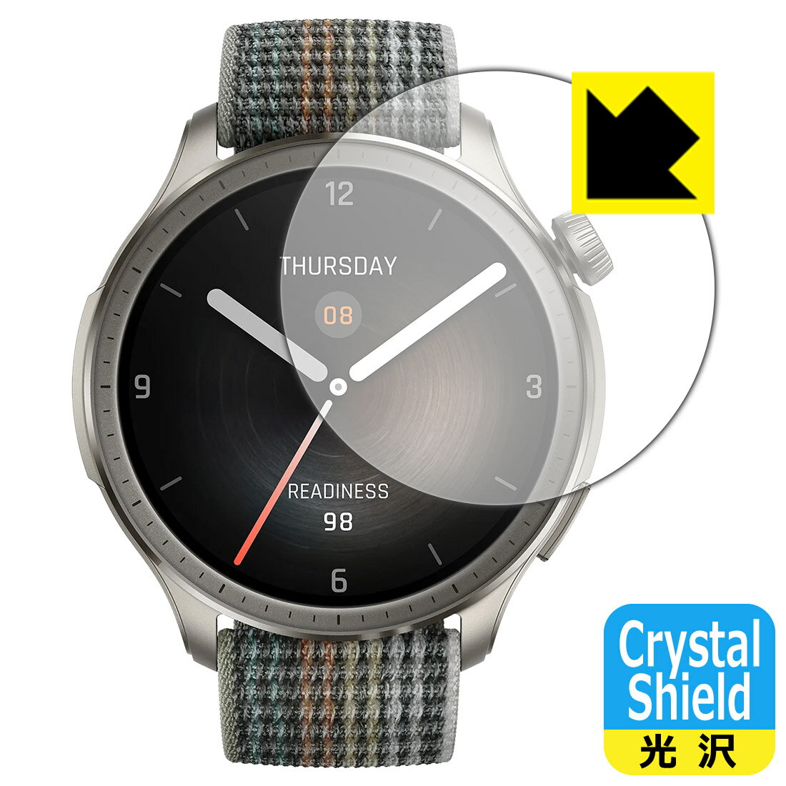 Crystal Shield【 光沢 】保護フィルム Amazfit Balance (3枚セット) 日本製 自社製造直販