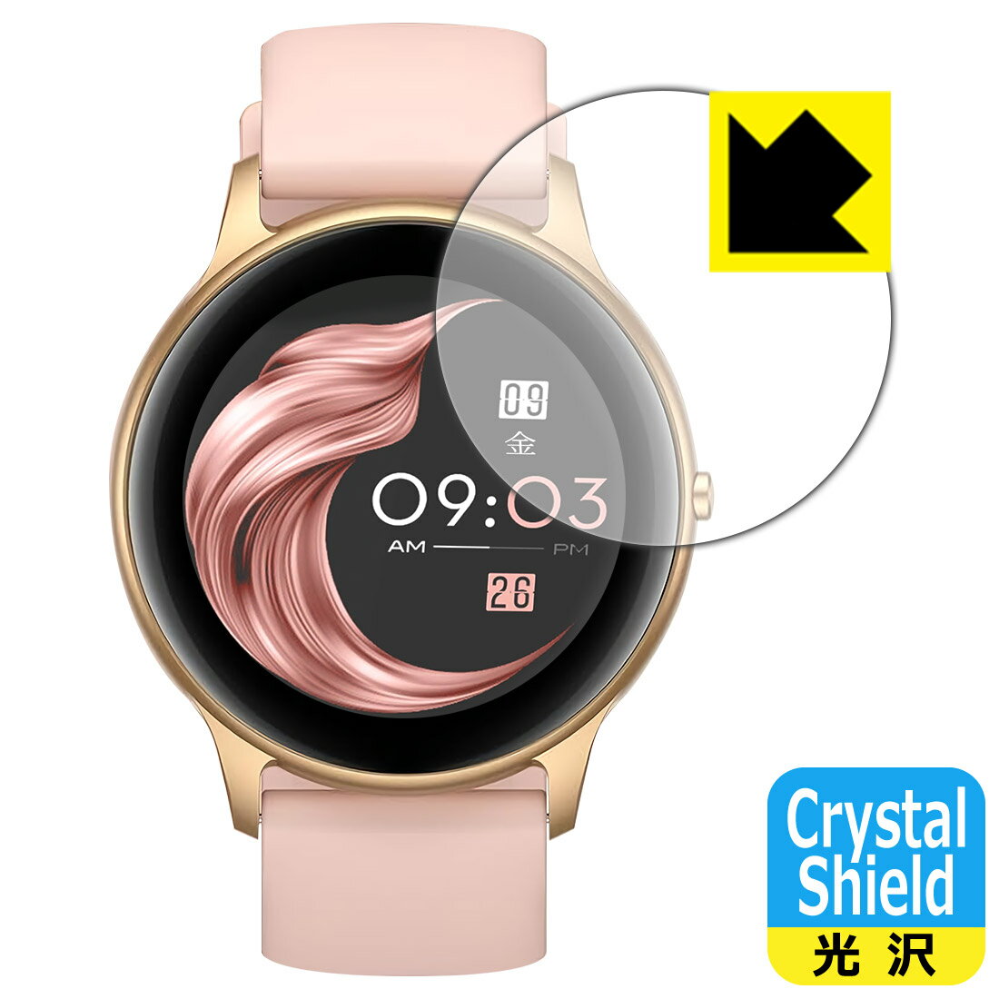 Crystal Shield【 光沢 】保護フィルム AGPTEK スマートウォッチ SR2 (3枚セット) 日本製 自社製造直販