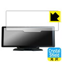 Crystal Shield【 光沢 】保護フィルム DreamMaker 10.26インチ ディスプレイオーディオ DPLAY-1026 (3枚セット) 日本...