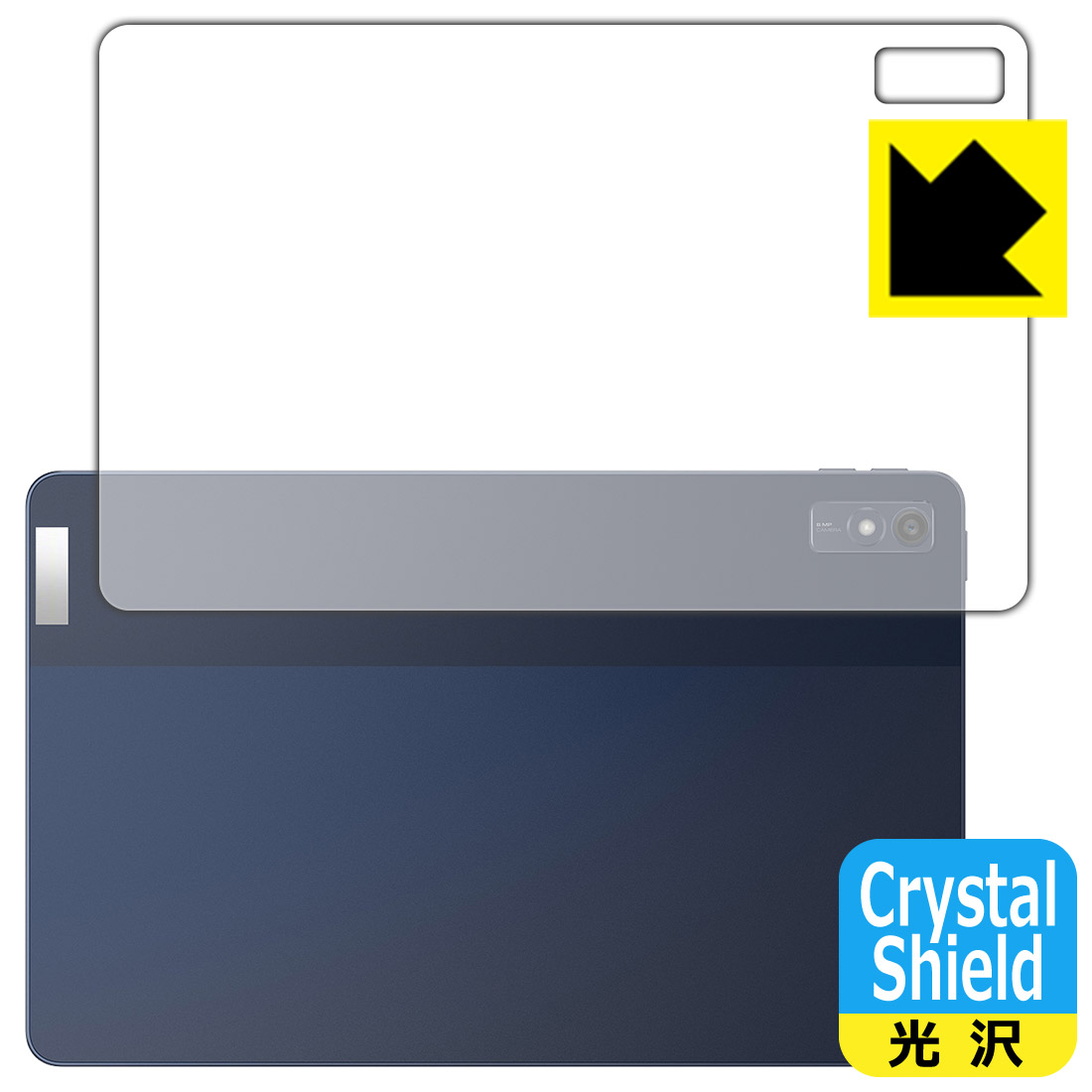 Crystal Shield【 光沢 】保護フィルム Lenovo TAB7 (10.6型・2023年モデル) 背面用 日本製 自社製造直販