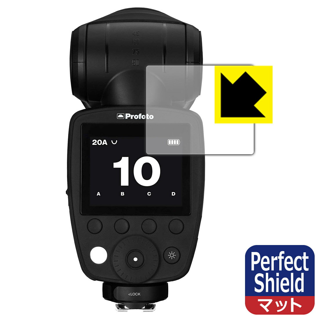 Perfect Shield【反射低減】保護フィルム Profoto A10 / A1X / A1 日本製 自社製造直販