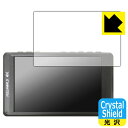 Crystal Shield【 光沢 】保護フィルム FEELWORLD FW450 【 フィルムサイズ 95mm×60mm 】 (3枚セット) 日本製 自社製...