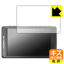 キズ自己修復保護フィルム FEELWORLD FW450 【 フィルムサイズ 95mm×60mm 】 日本製 自社製造直販