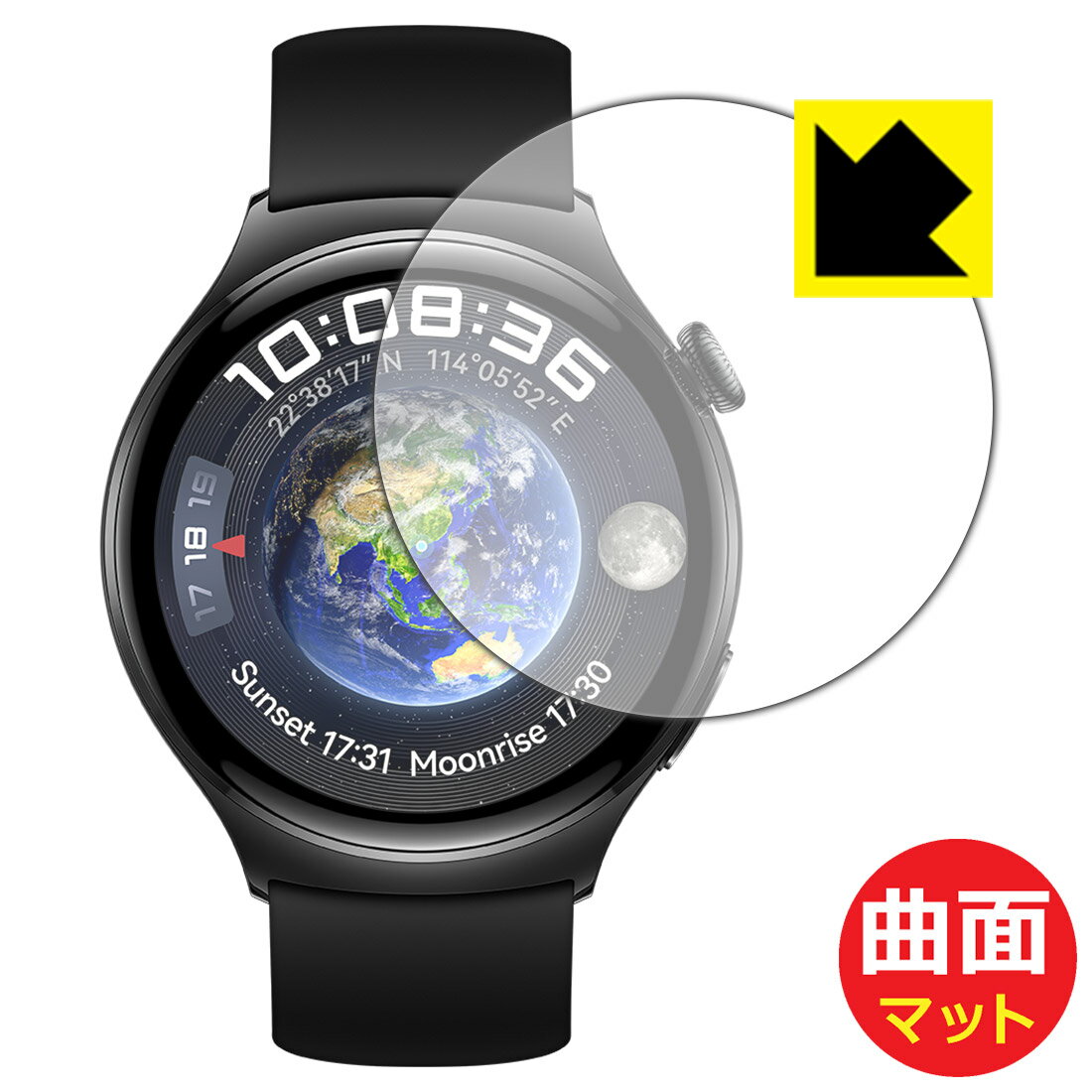 Flexible Shield Matte【 反射低減 】保護フィルム HUAWEI WATCH 4 日本製 自社製造直販