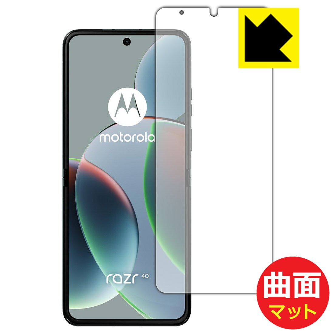 楽天市場】Motorolarazr40 razr40sの通販