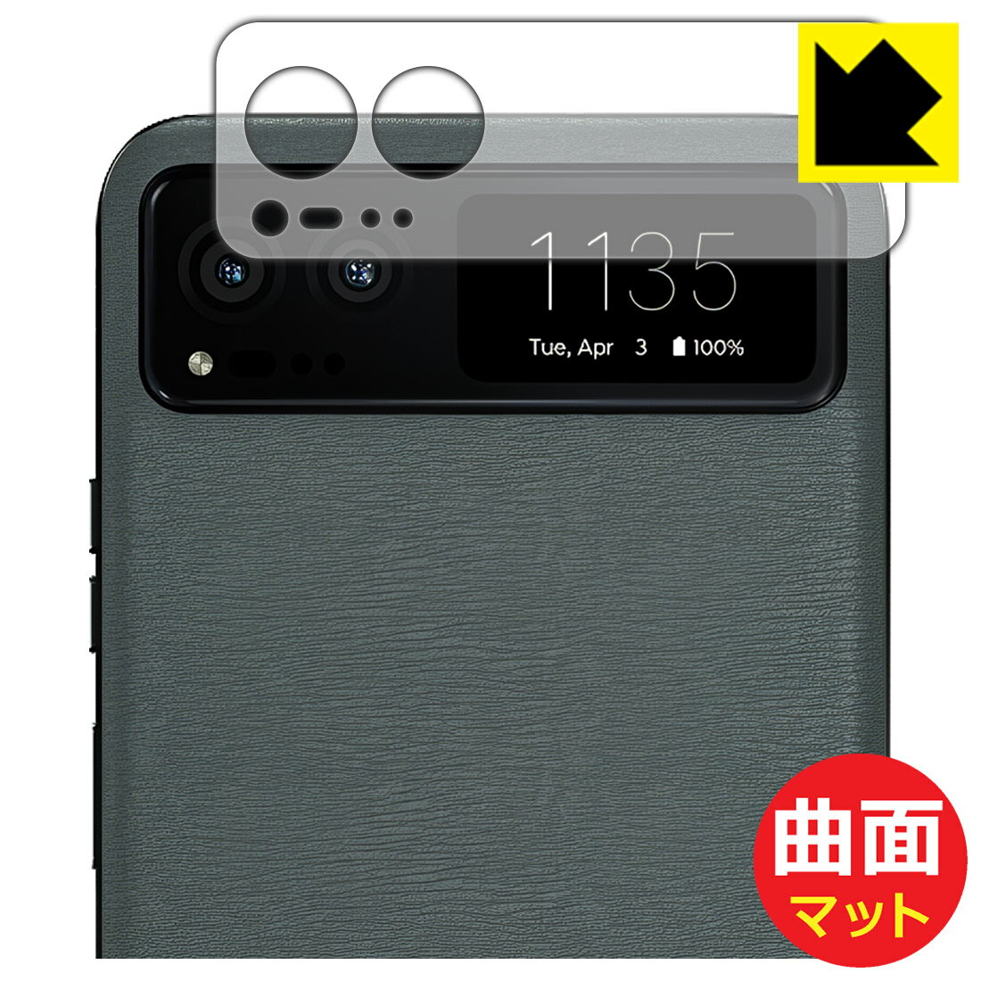 楽天市場】Motorolarazr40 razr40sの通販 楽天市場】Motorolarazr40 razr40sの通販