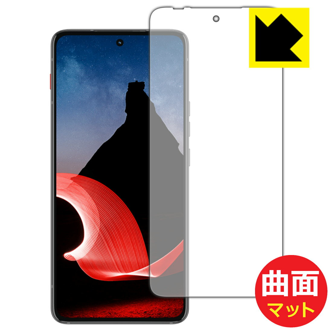 Flexible Shield Matte ȿ㸺 ݸե ThinkPhone by Motorola  ¤ľ