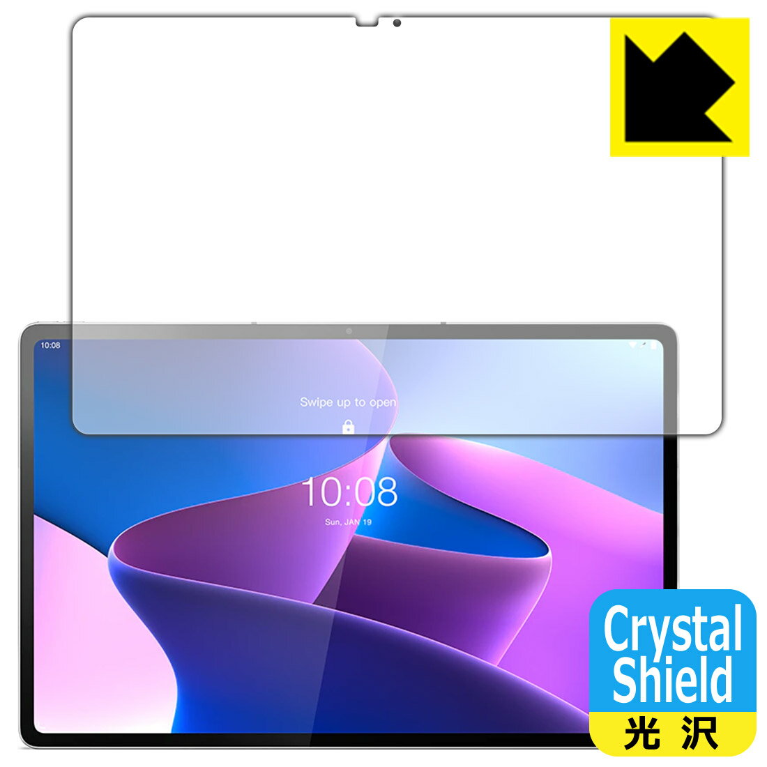 対応機種●対応機種 : Lenovo Tab P12 Pro (ZA9D0067JP / ZA9D0030JP)専用の商品です。 (レノボ タブ P12 プロ)●製品内容 : 画面用フィルム3枚・クリーニングワイプ1個●「Crystal Shield」は高い透明度と光沢感で、保護フィルムを貼っていないかのようなクリア感のある『光沢タイプの保護フィルム』●安心の国産素材を使用。日本国内の自社工場で製造し出荷しています。 ★貼り付け失敗交換サービス対象商品★ 国内自社工場製造・発送だからできる 安心の製品保証とサポート ■製品保証 お届けした製品が誤っていたり、不具合があった場合などには、お届けから1ヶ月以内にメールにてお問い合わせください。交換等対応させていただきます。[キャンセル・返品（返金・交換）について] ■■貼り付け失敗時の交換サービス■■貼り付けに失敗しても1回だけ無償交換ができます。(失敗したフィルムをお送りいただき、新品に無償交換します。往復の送料のみお客様にご負担をお願いいたします。詳しくは製品に同封の紙をご確認ください) ■■保護フィルム貼り付け代行サービス■■保護フィルムの貼り付け作業に自信がない方には、PDA工房で貼り付け作業を代行いたします。(PDA工房の保護フィルムのみが対象です。詳しくは製品に同封の紙をご確認ください) Crystal Shield【光沢】保護フィルム 素材説明 ■高級感あふれる光沢と画質を損なわない透明度！貼っていることを意識させないほどの高い透明度に、高級感あふれる光沢・クリアな仕上げとなります。動画視聴や画像編集など、機器本来の発色を重視したい方におすすめです。■ハードコートでスリキズを防ぎ、フッ素加工で汚れもつきにくい！ハードコート加工がされており、キズや擦れに強くなっています。簡単にキズがつかず長くご利用いただけます。表面はフッ素コーティングがされており、皮脂や汚れがつきにくく、また、落ちやすくなっています。指滑りもなめらかで、快適な使用感です。■気泡の入りにくい特殊な自己吸着タイプ接着面は気泡の入りにくい特殊な自己吸着タイプです。素材に柔軟性があり、貼り付け作業も簡単にできます。また、はがすときにガラス製フィルムのように割れてしまうことはありません。貼り直しが何度でもできるので、正しい位置へ貼り付けられるまでやり直すことができます。■抗菌加工で清潔抗菌加工によりフィルム表面の菌の繁殖を抑えることができます。清潔な画面を保ちたい方におすすめです。※抗菌率99.9％ / JIS Z2801 抗菌性試験方法による評価■安心の日本製最高級グレードの国産素材を日本国内の弊社工場で加工している完全な Made in Japan です。安心の品質をお届けします。 【ポスト投函送料無料】商品は【ポスト投函発送 (追跡可能メール便)】で発送します。お急ぎ、配達日時を指定されたい方は以下のクーポンを同時購入ください。【お急ぎ便クーポン】　プラス110円(税込)で速達扱いでの発送。お届けはポストへの投函となります。【配達日時指定クーポン】　プラス550円(税込)で配達日時を指定し、宅配便で発送させていただきます。【お急ぎ便クーポン】はこちらをクリック【配達日時指定クーポン】はこちらをクリック